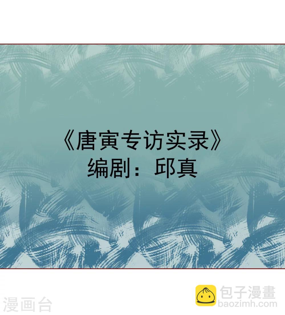 番外1 新年篇20