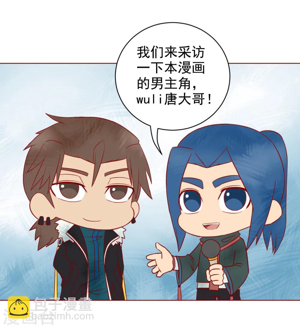 番外1 新年篇21