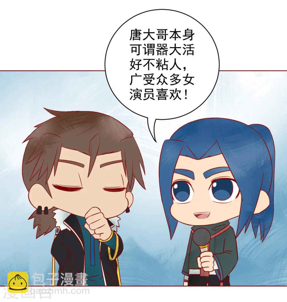 番外1 新年篇22