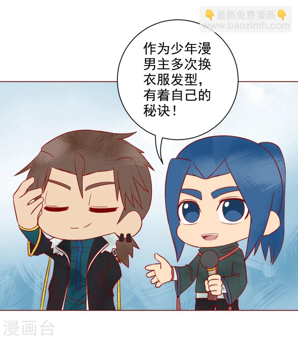 番外1 新年篇23
