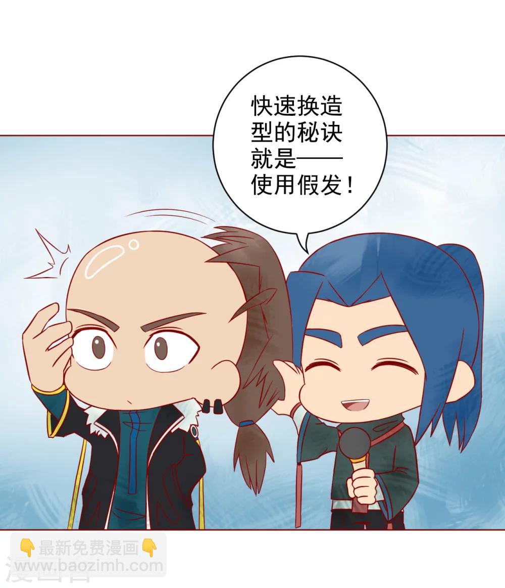 番外1 新年篇24