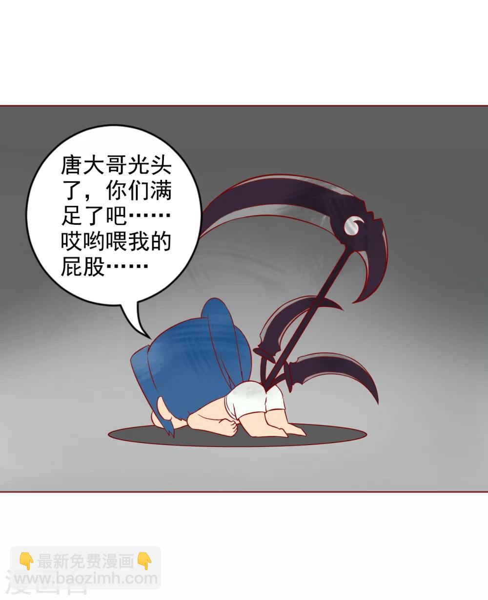 番外1 新年篇25