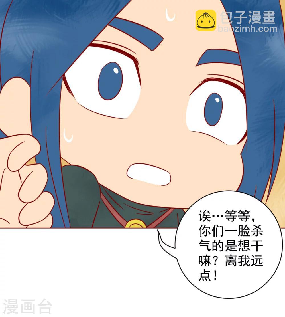 番外1 新年篇31
