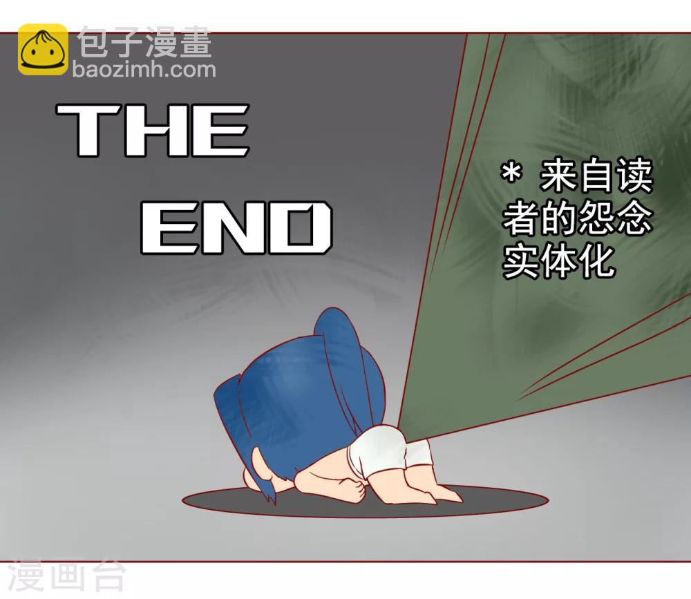 番外1 新年篇32