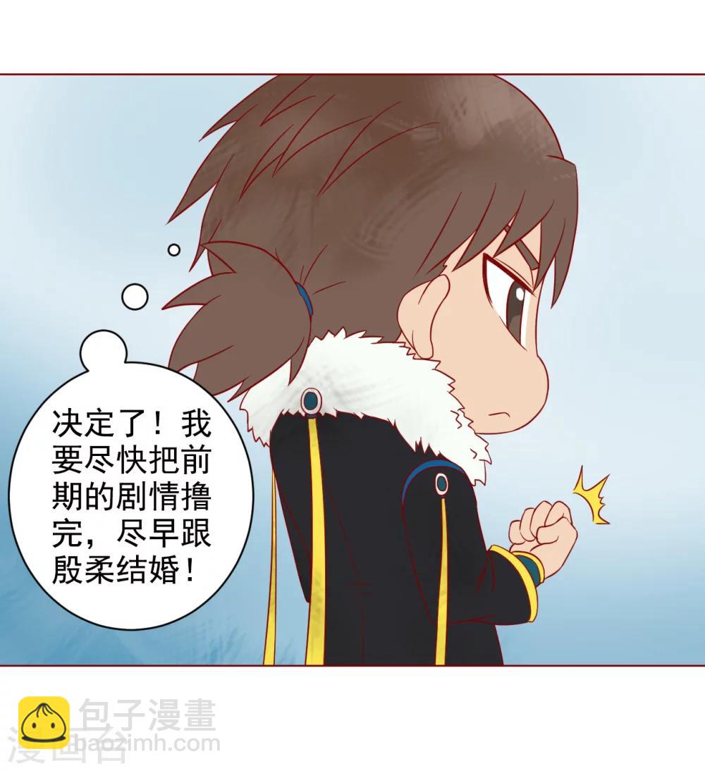 番外1 新年篇5