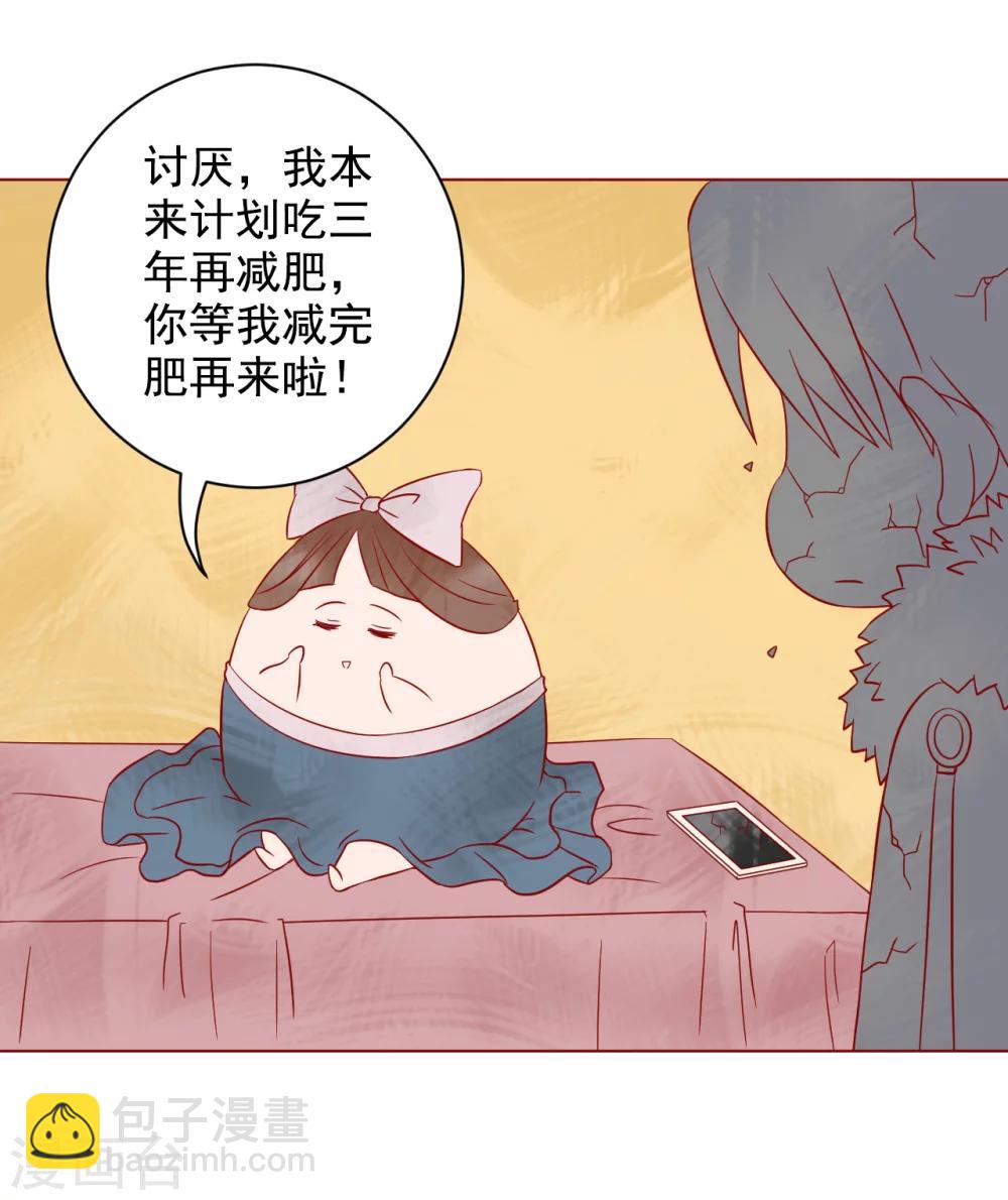 番外1 新年篇8