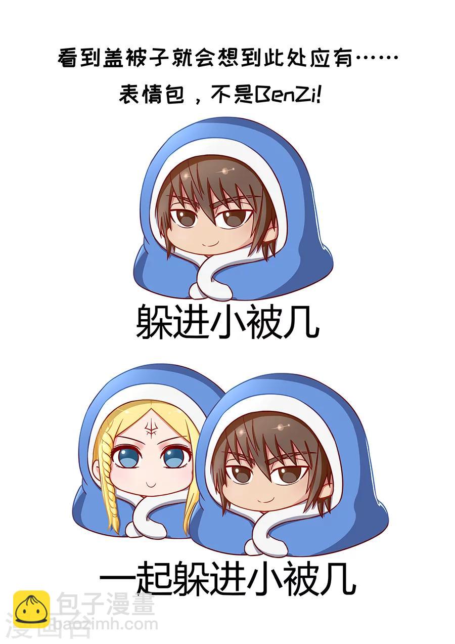 第74话3 夜袭10