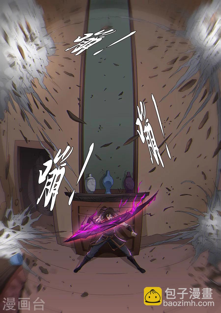 第75话2 覆灭8
