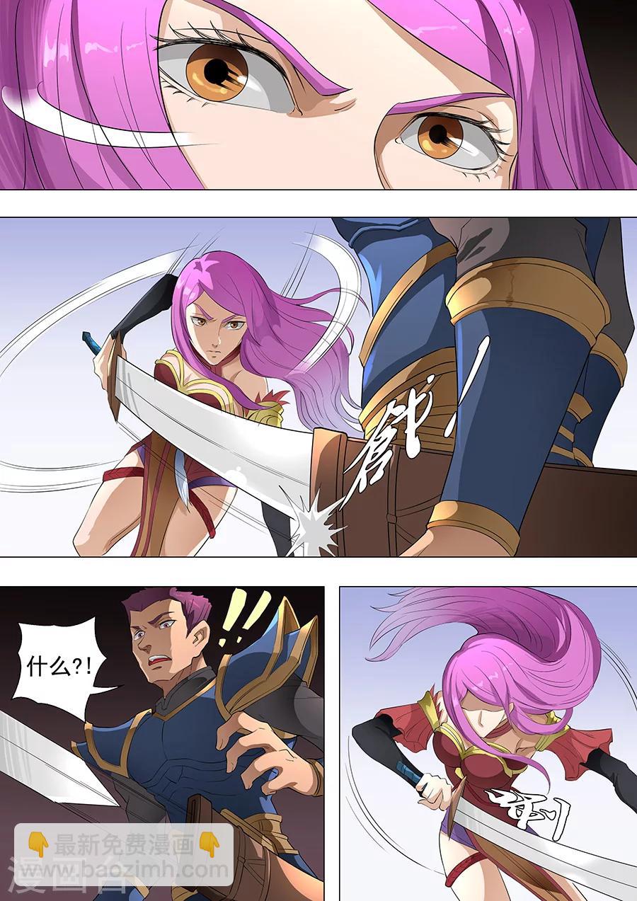 第76话2 决心3