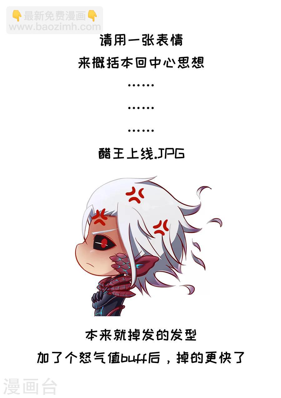 第76话2 决心9