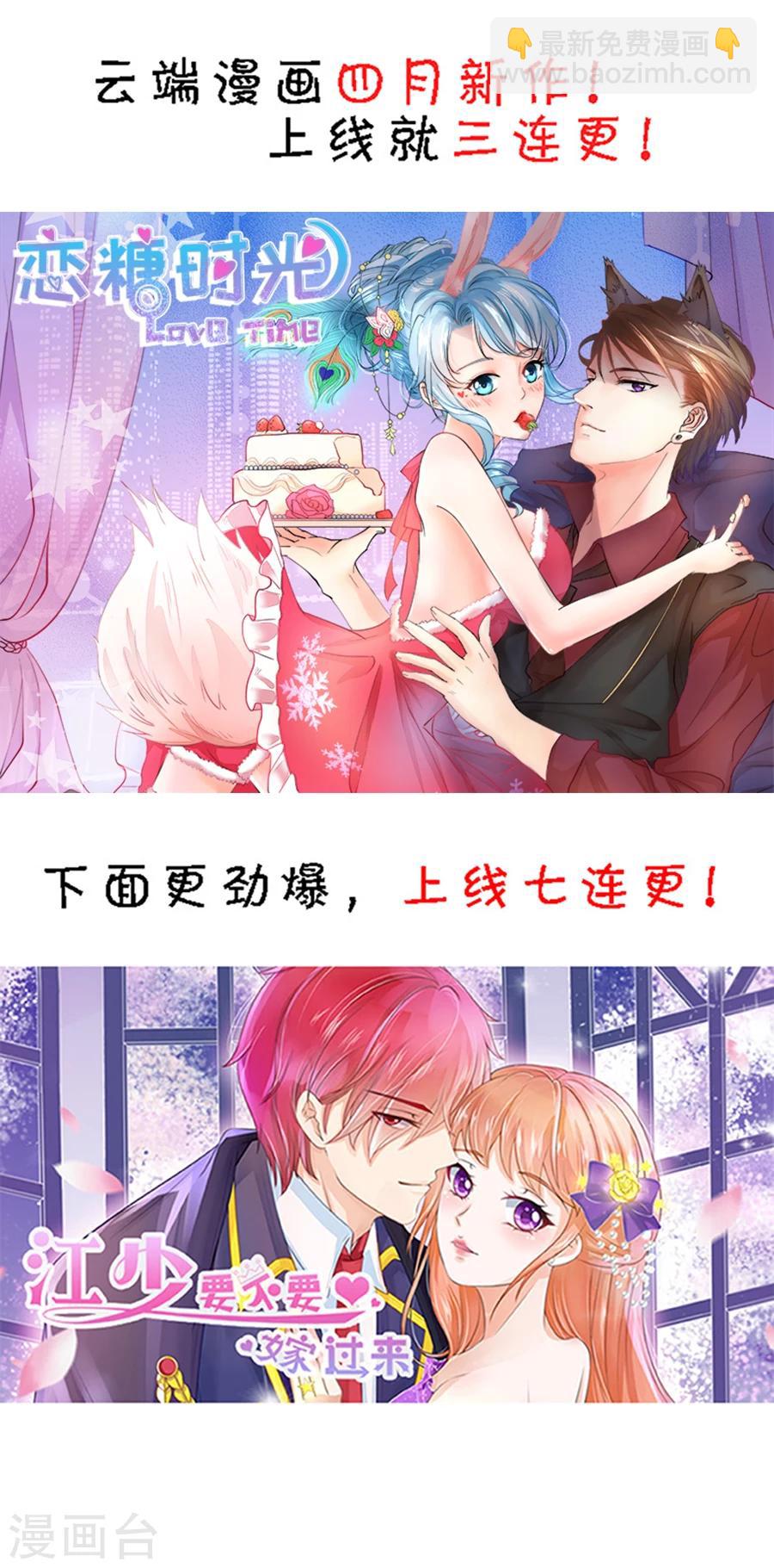 第77话2 再回盐城10