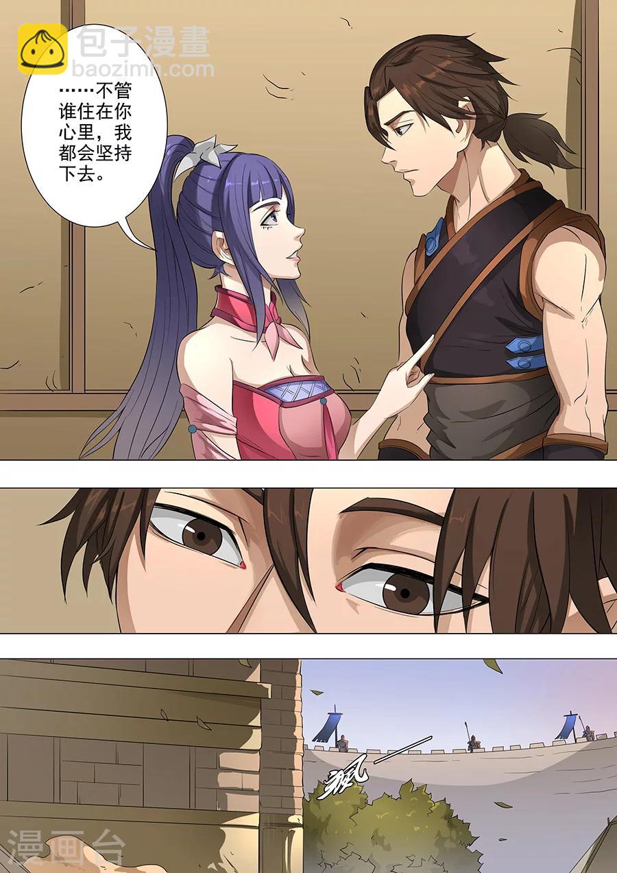 第77话2 再回盐城5