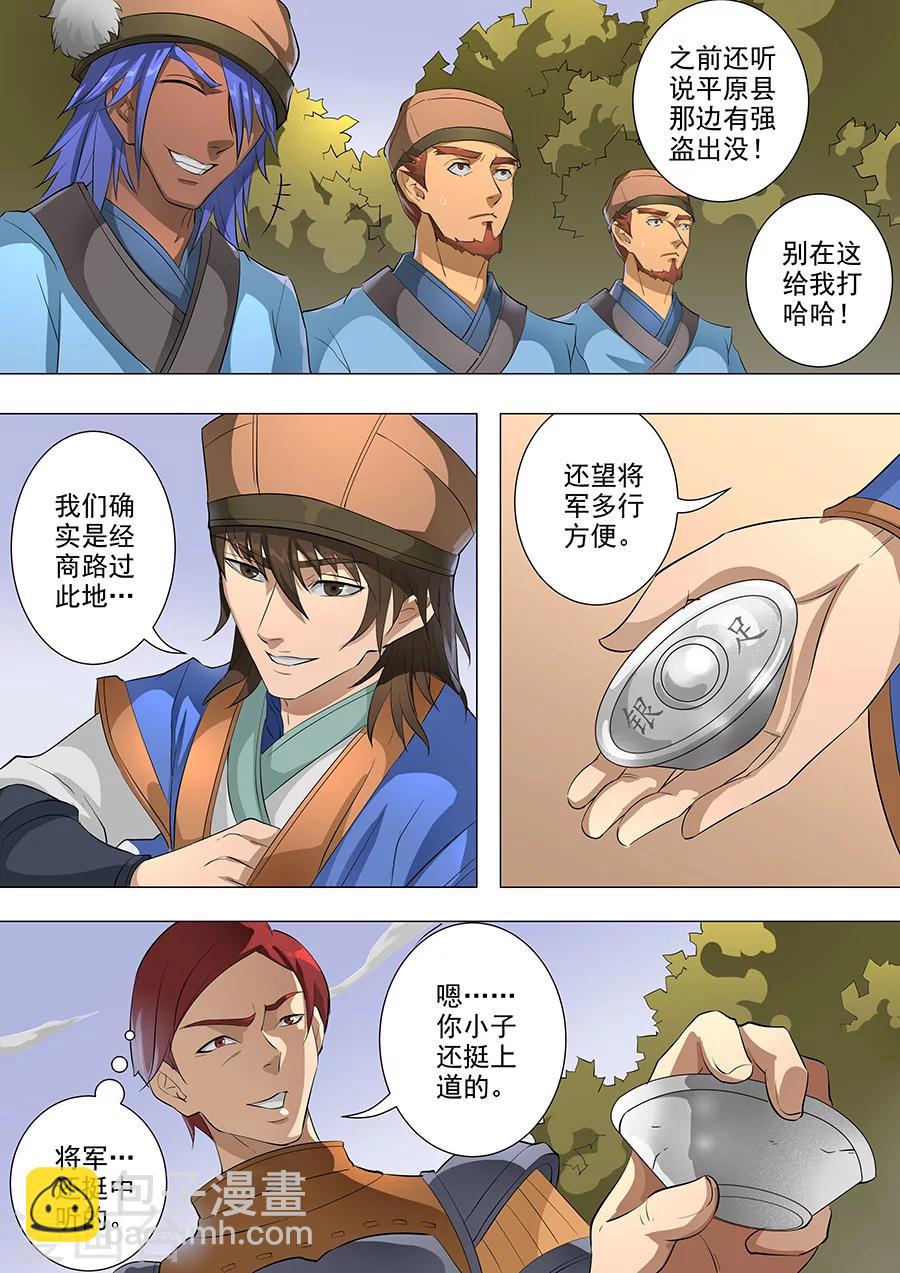 第78话1 计划2