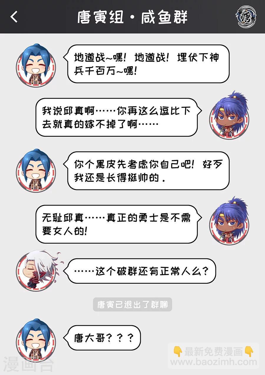 第78话1 计划9