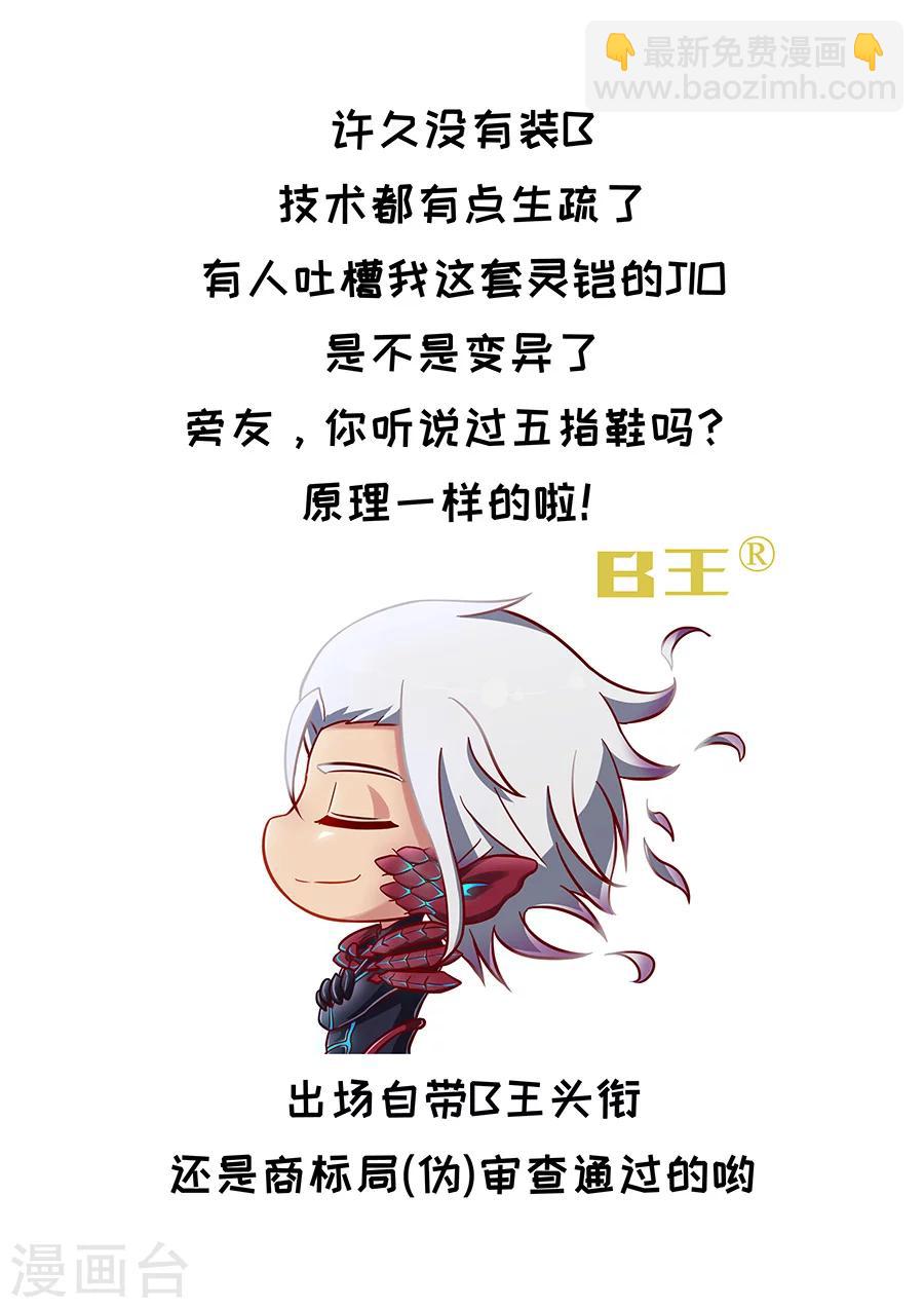 第86话2 运筹帷幄9