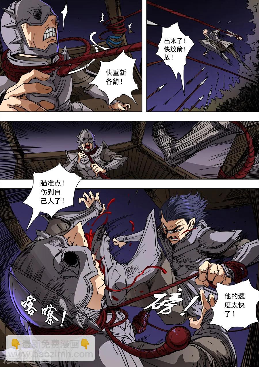 第89话2 权时救急2
