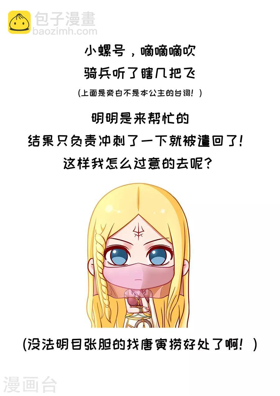 第94话1 奇毒9