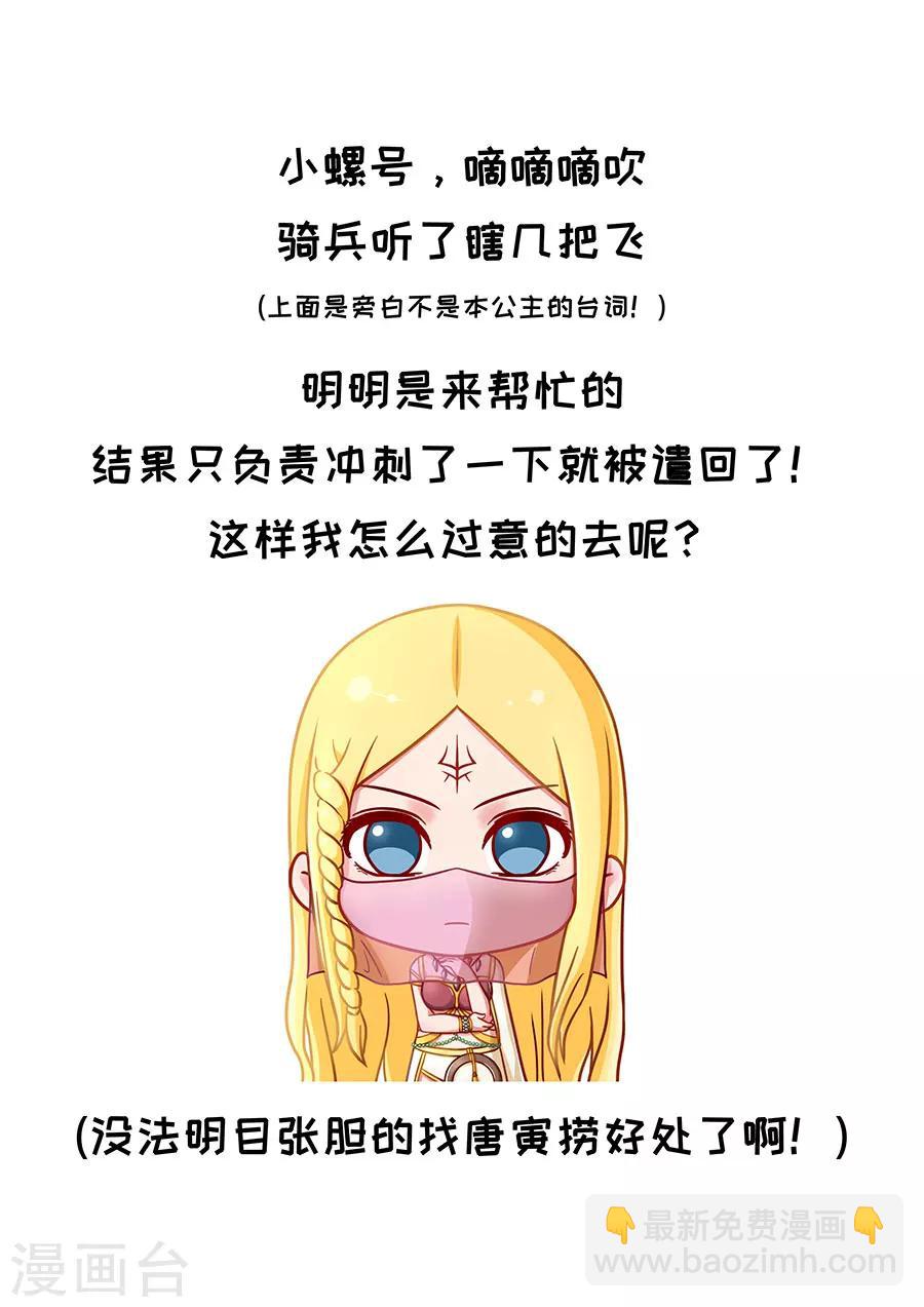 第94话2 奇毒9