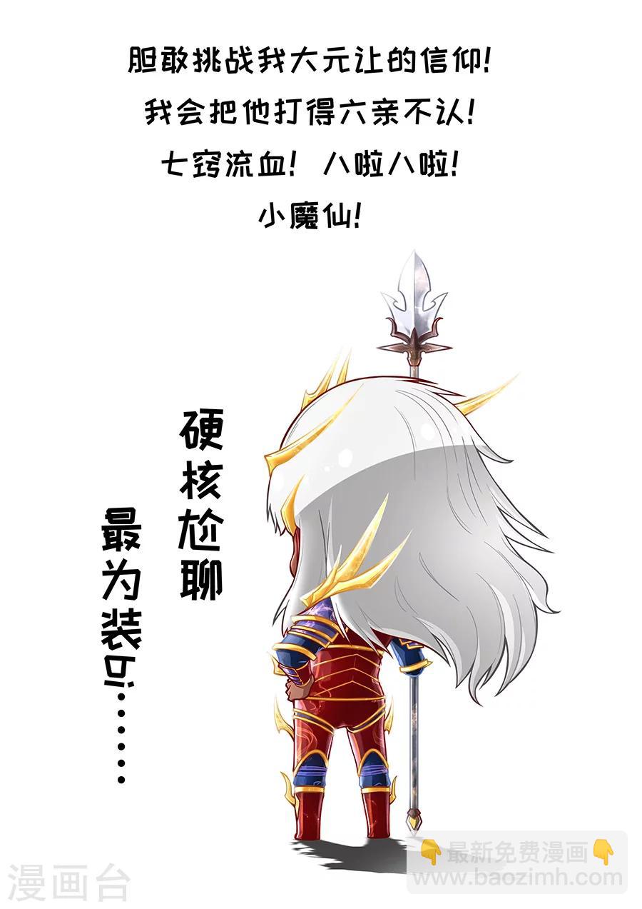 第94话3 奇毒9