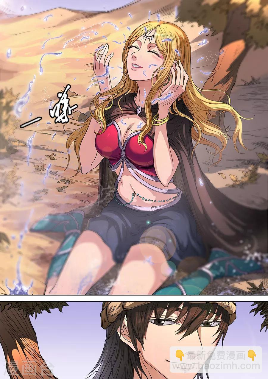 第99话1 荒漠狂徒6