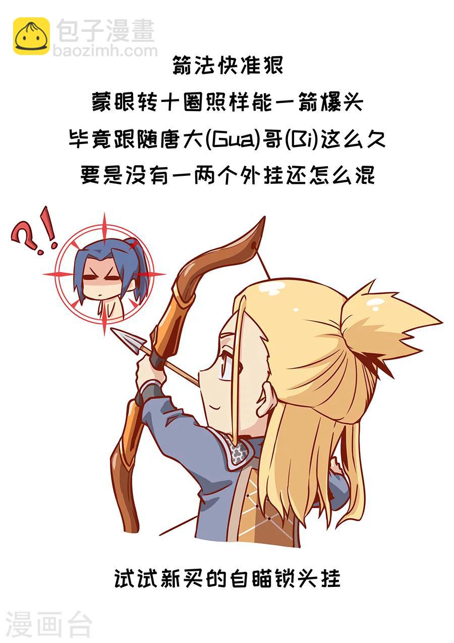 第104话2 苦战冀城9