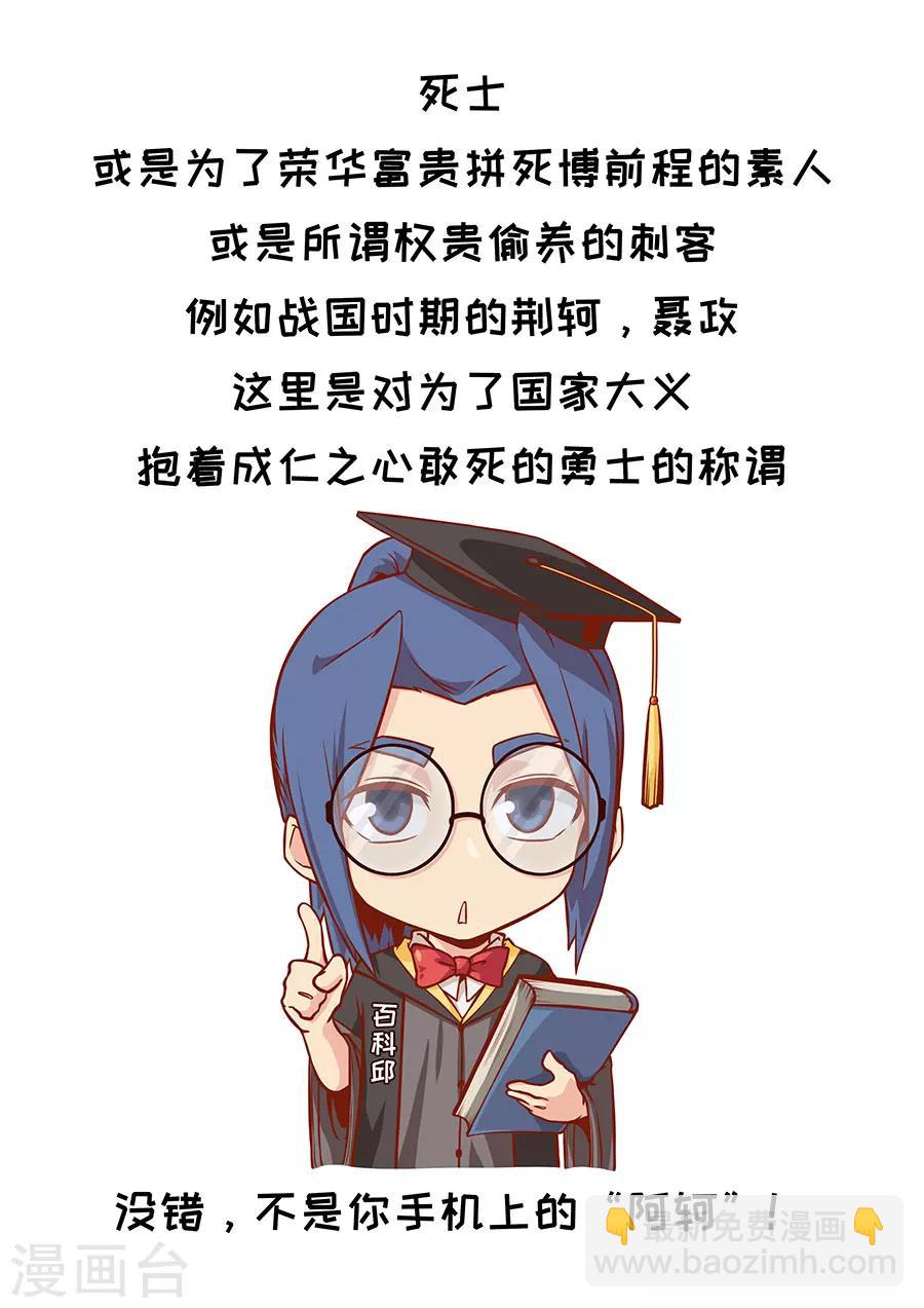 第104话3 苦战冀城9