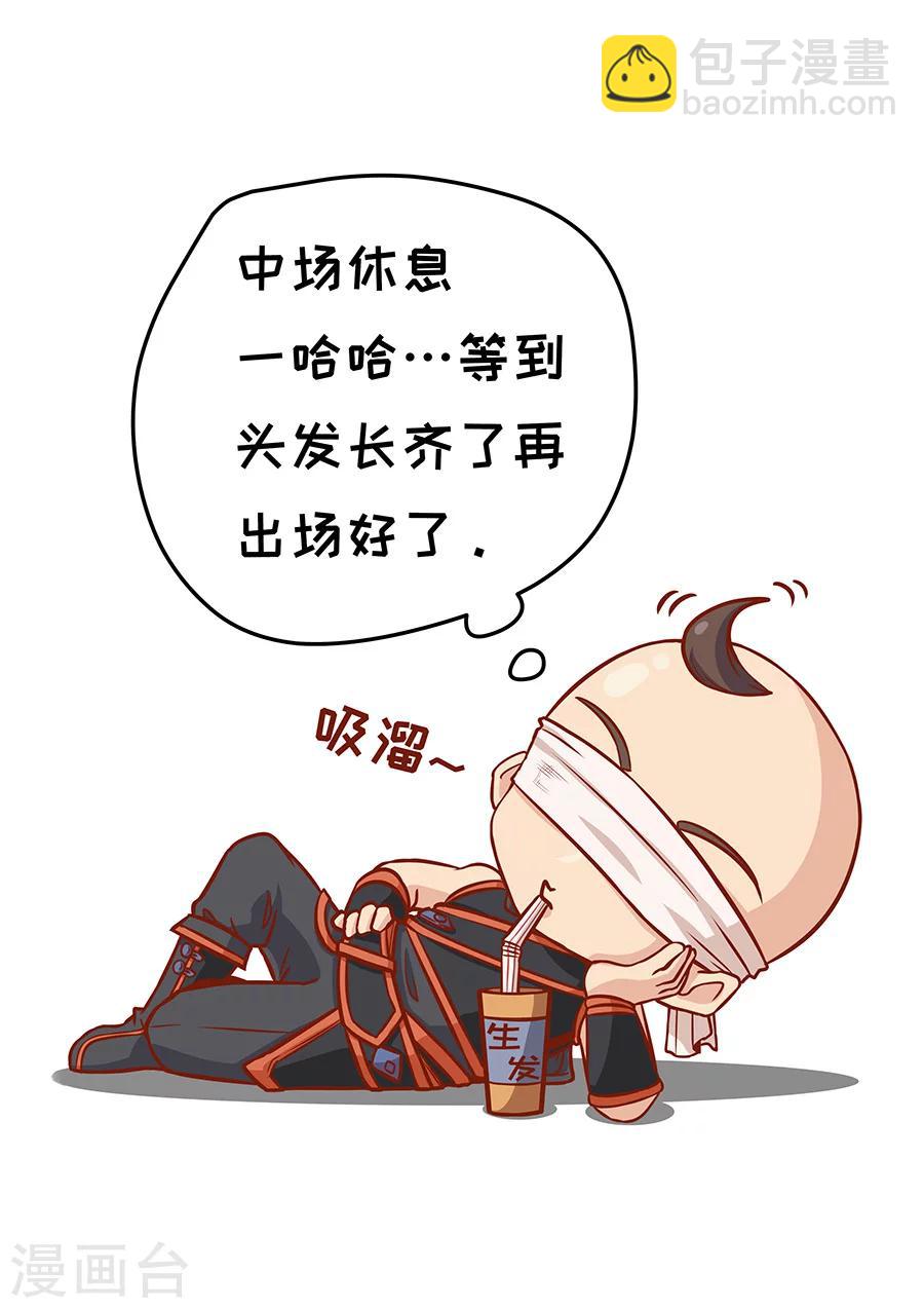 第105话3 战火连天9