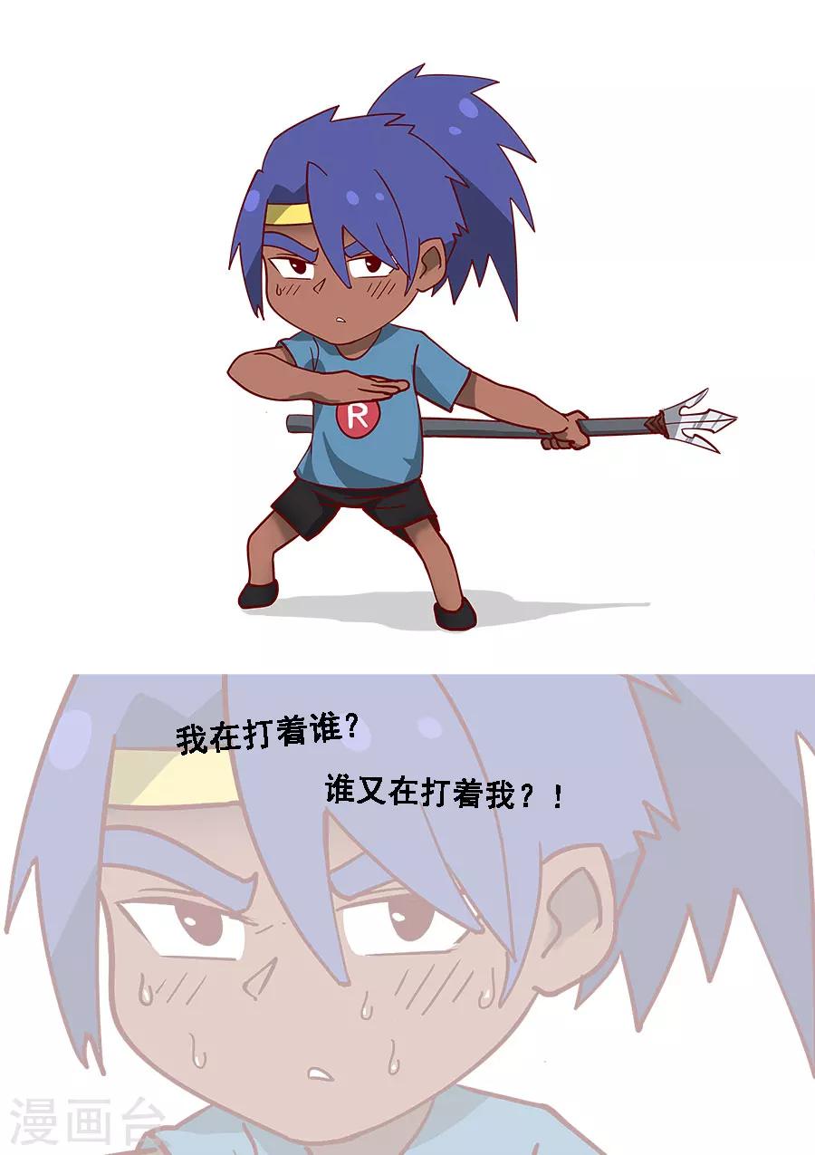 第110话1 反戈9