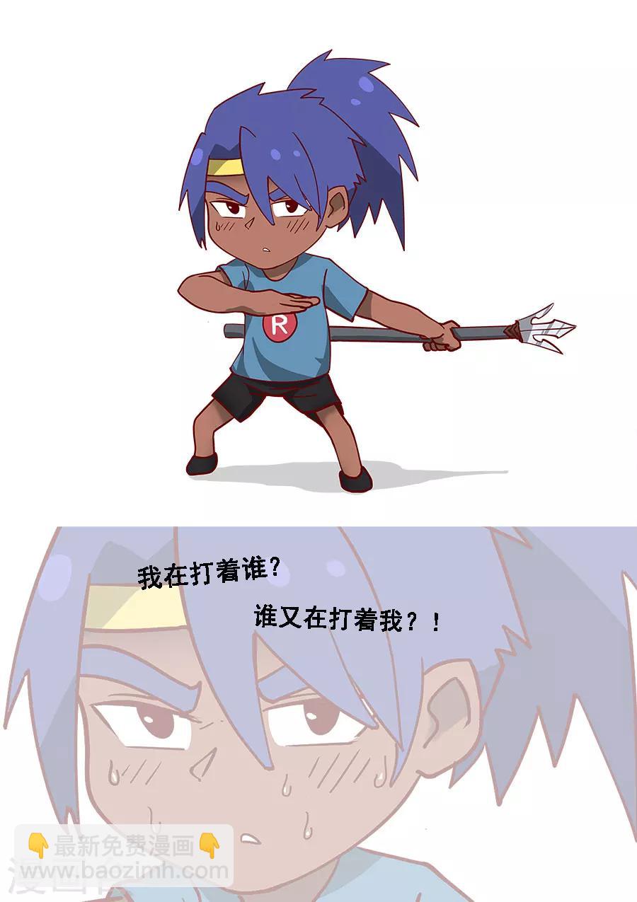 第110话3 反戈9