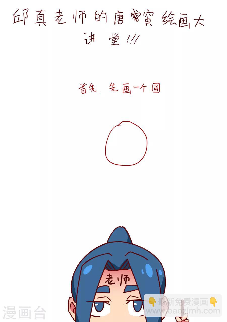 第111话2 完胜风北9