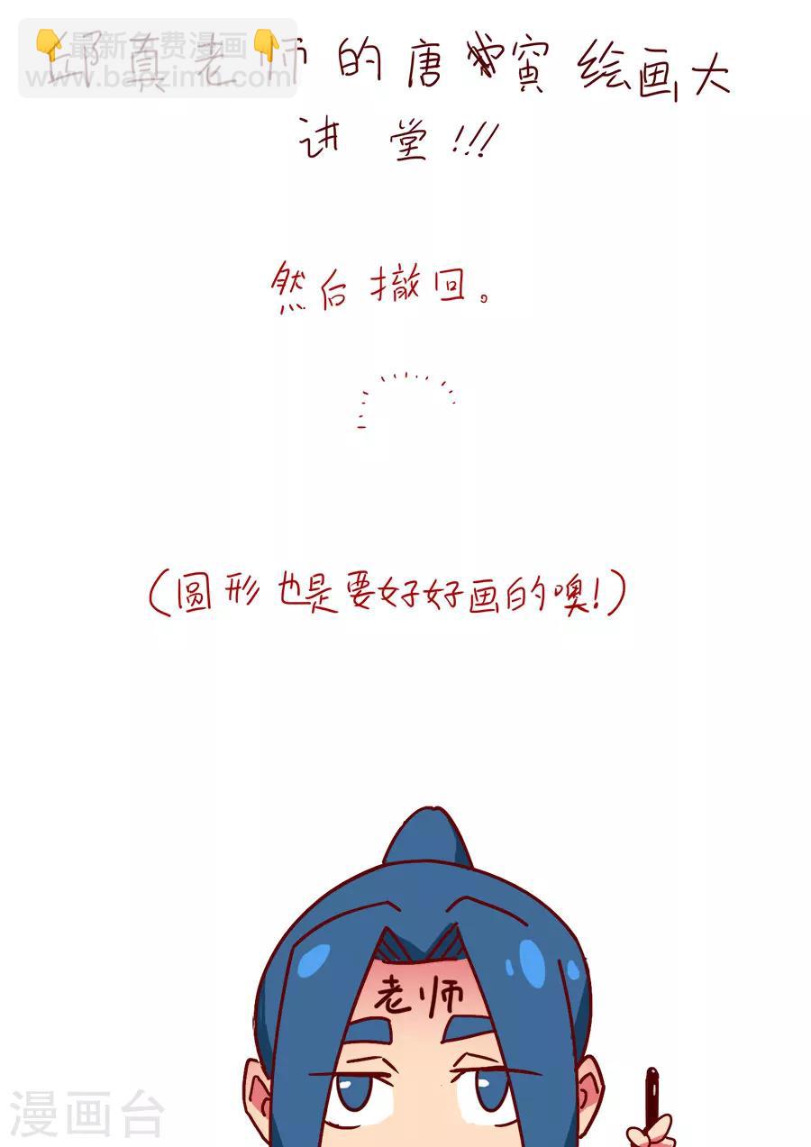 第111话3 完胜风北9