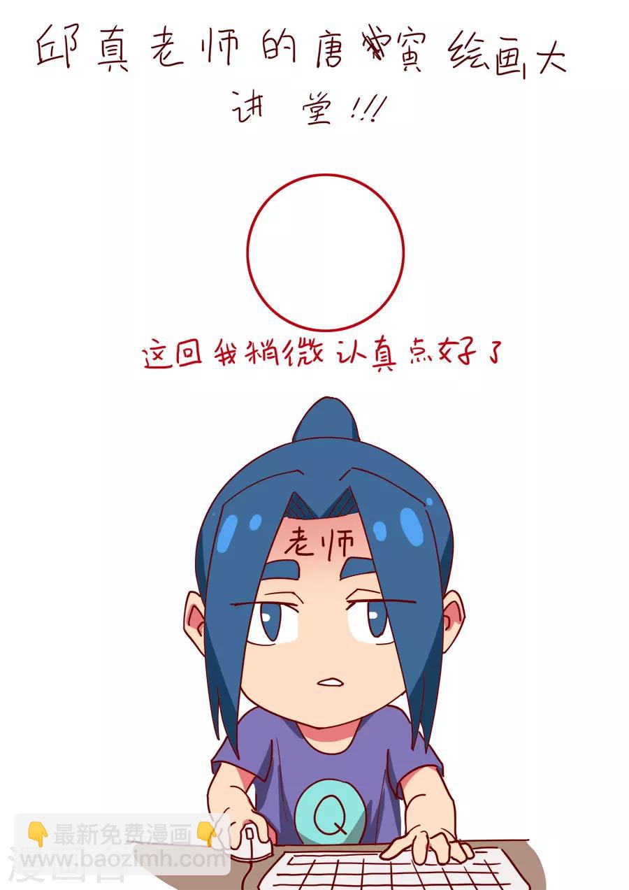 第112话1 不测之忧9