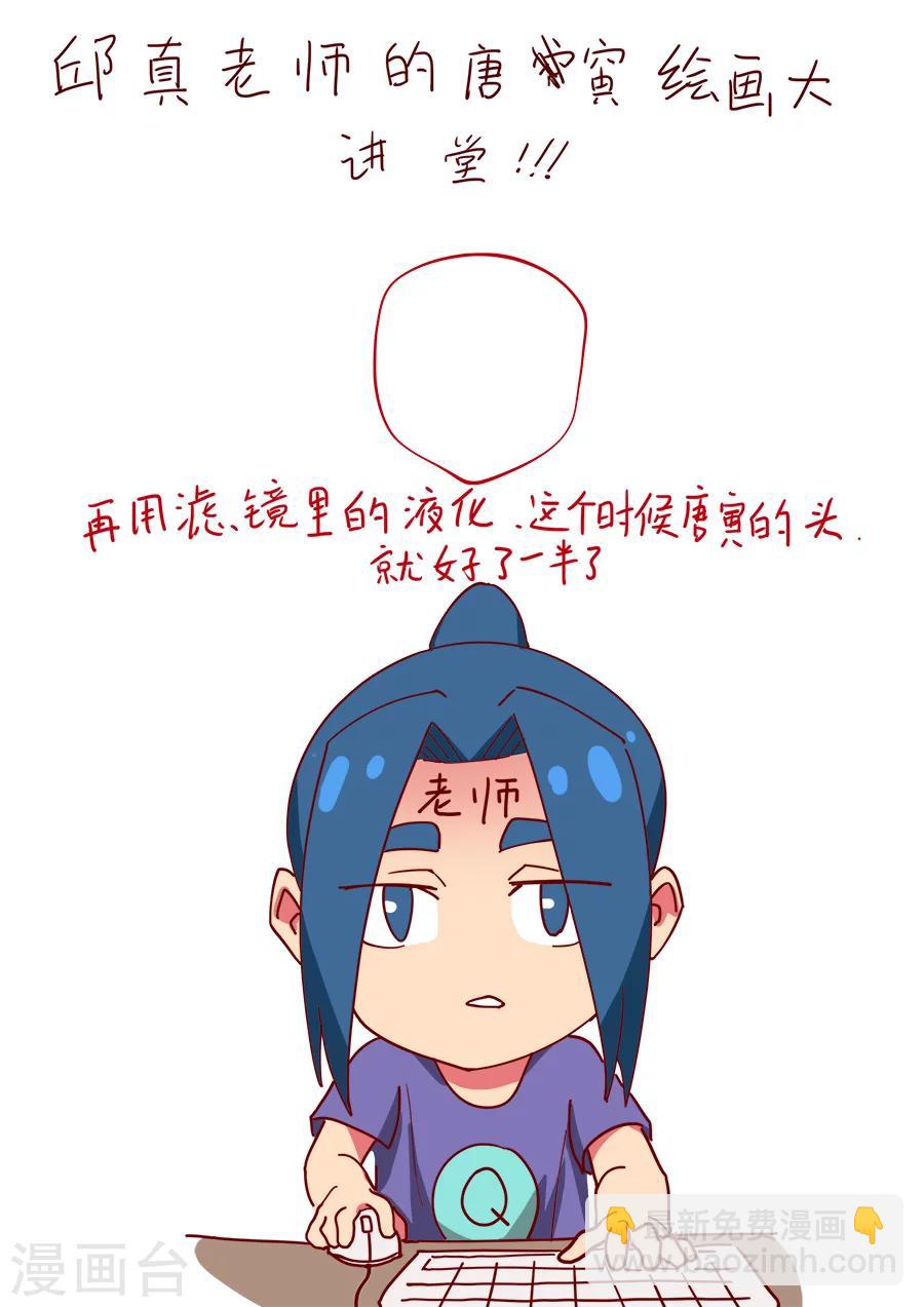 第112话2 不测之忧9