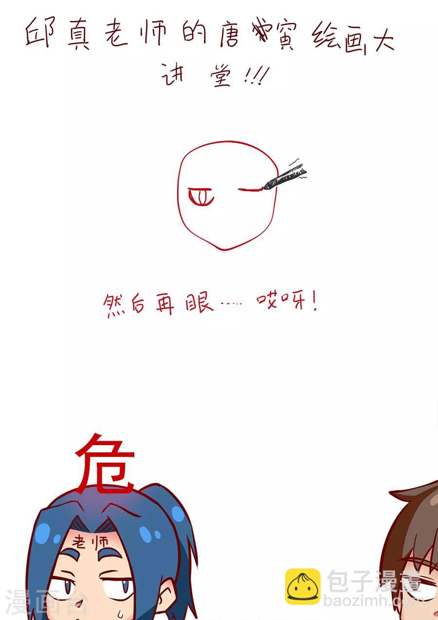 第112话3 不测之忧9