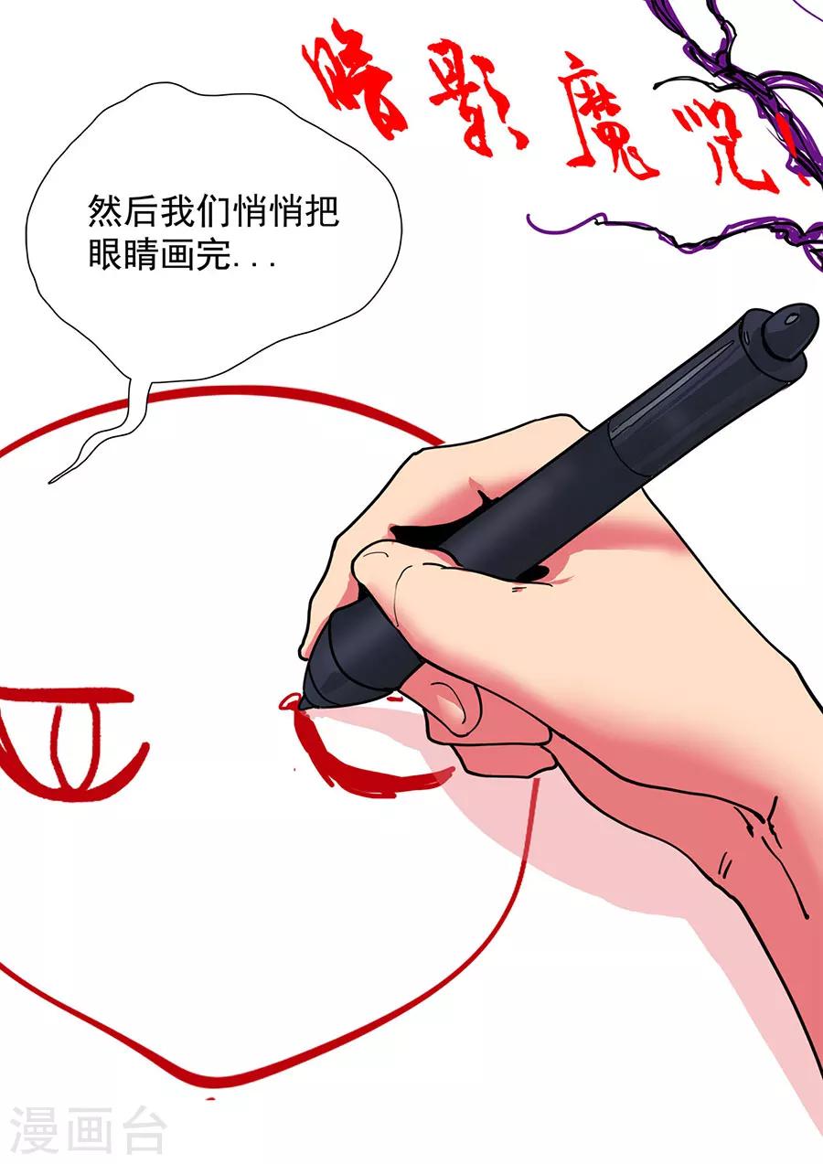 第113话3 莫国之行9