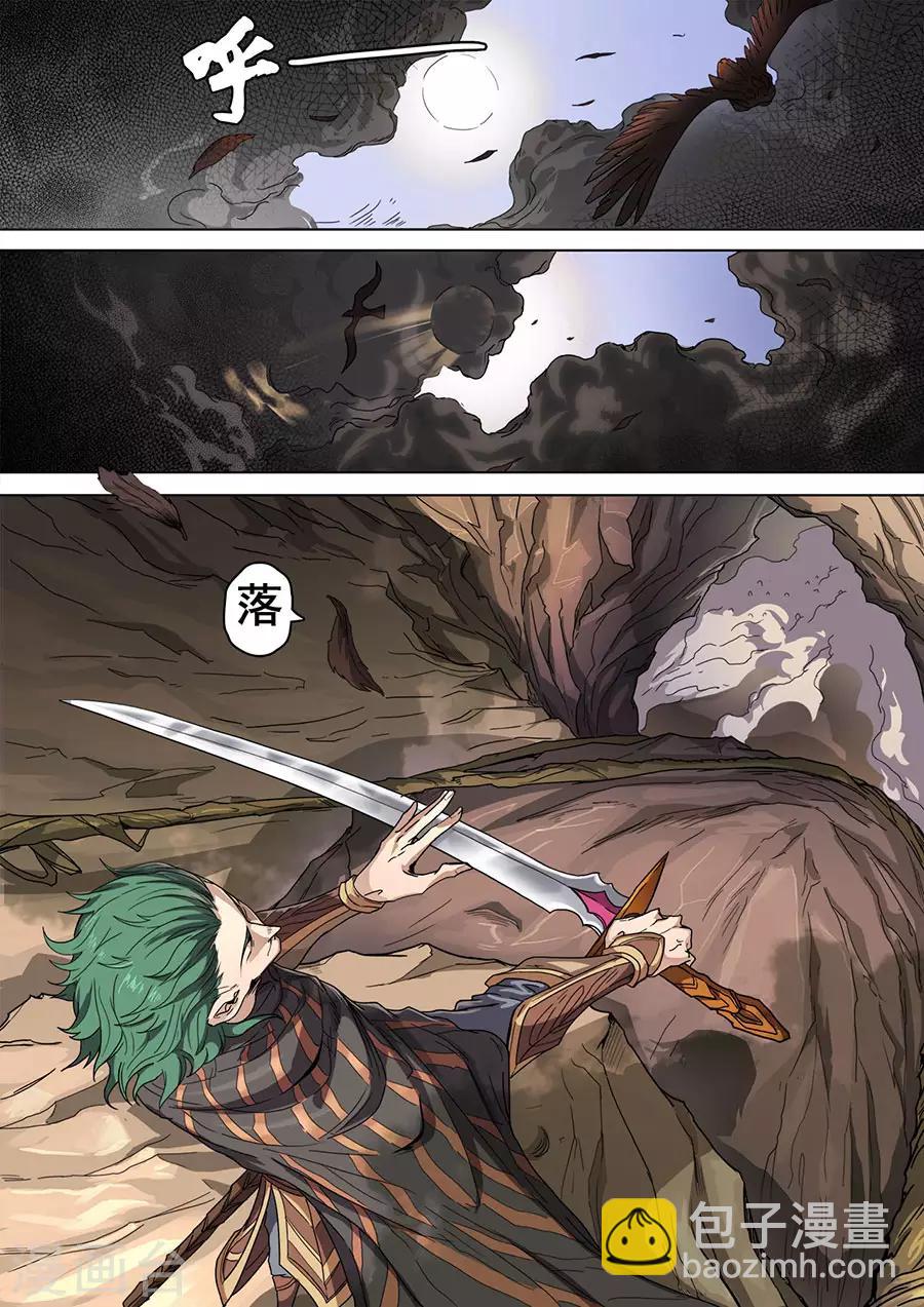 第117话3 兵败如山倒1