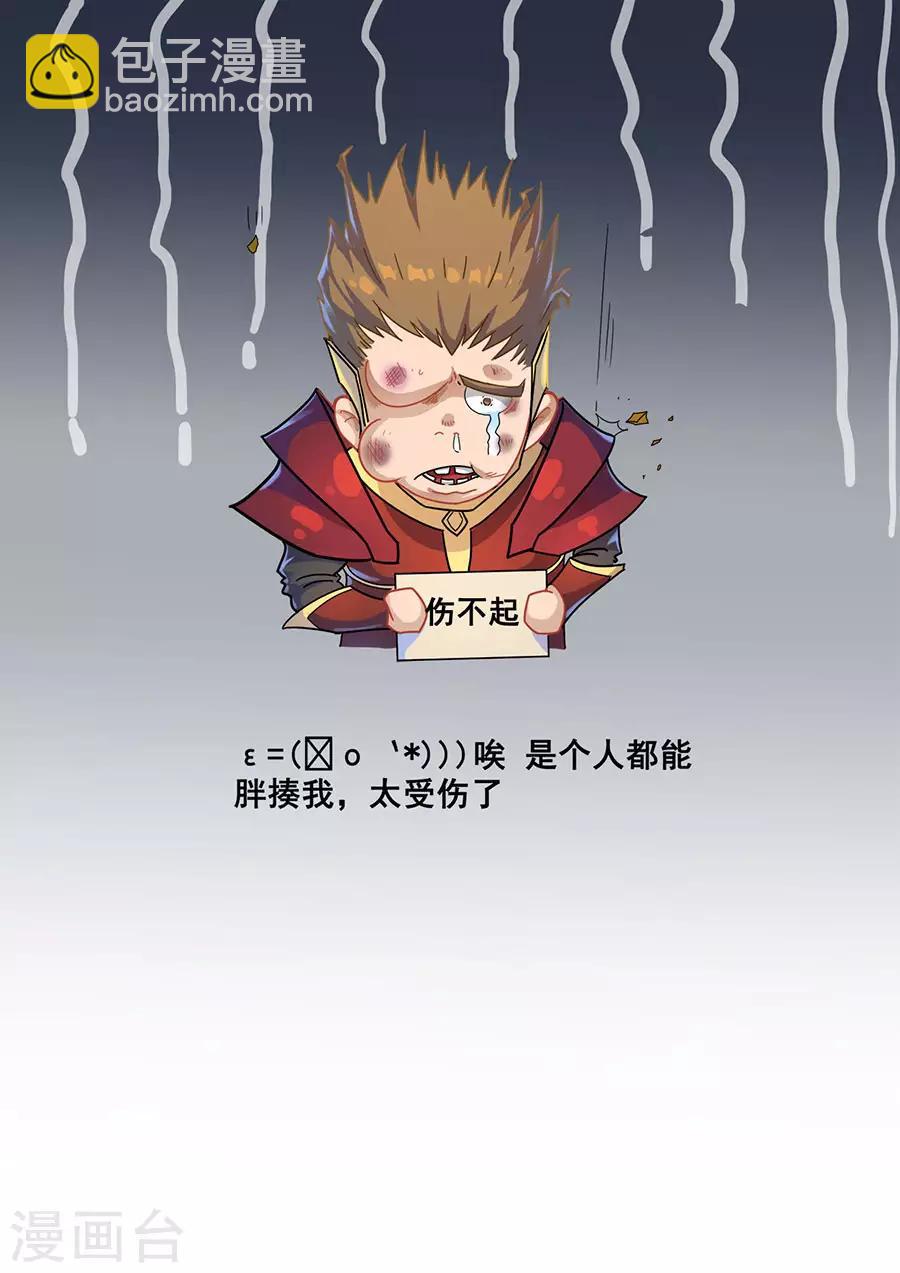 第121话2 阻击宁军9