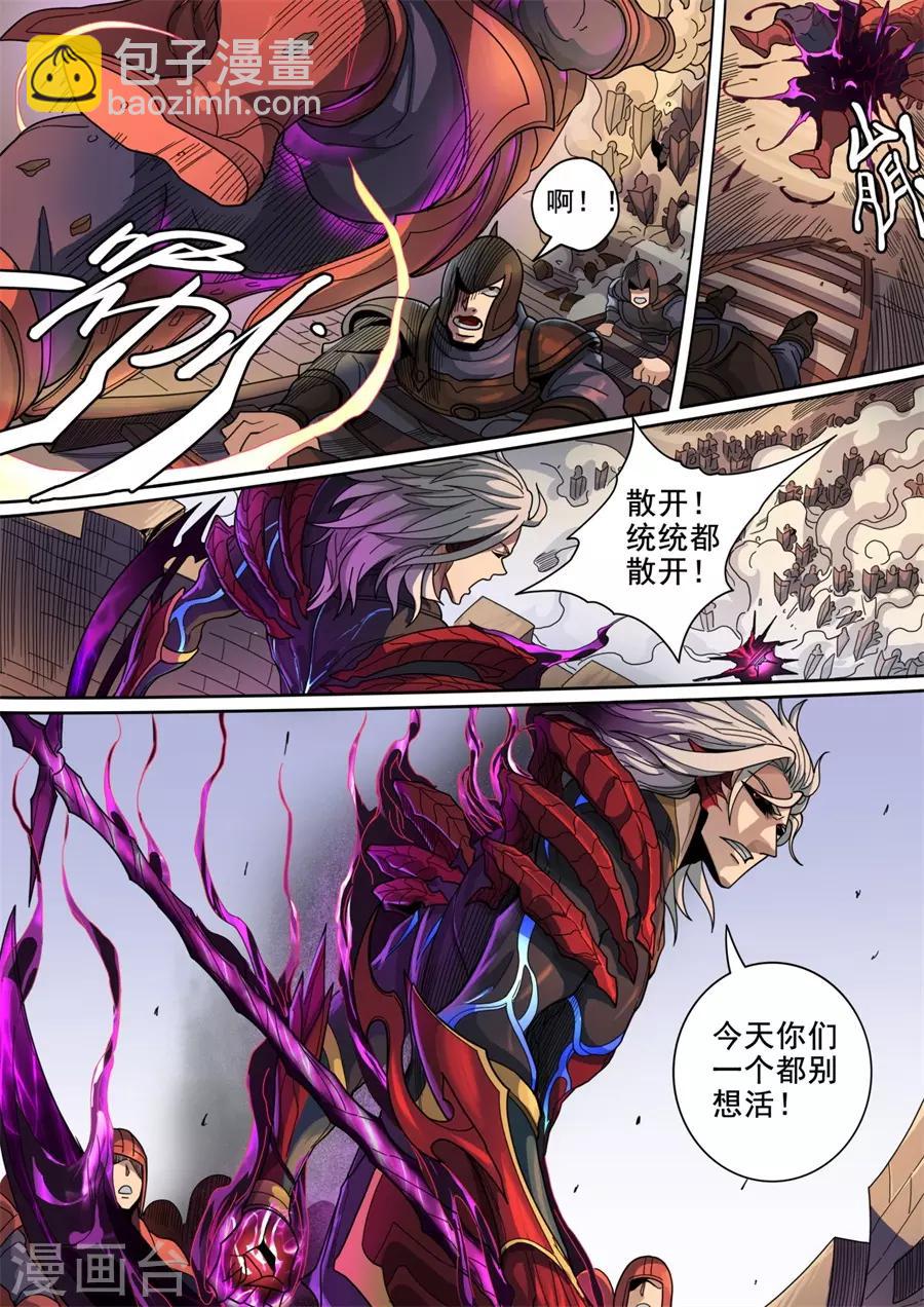 第122话1 鏖战盐城8