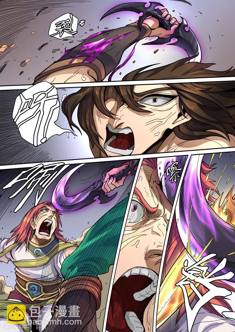 第123话2 将计就计5
