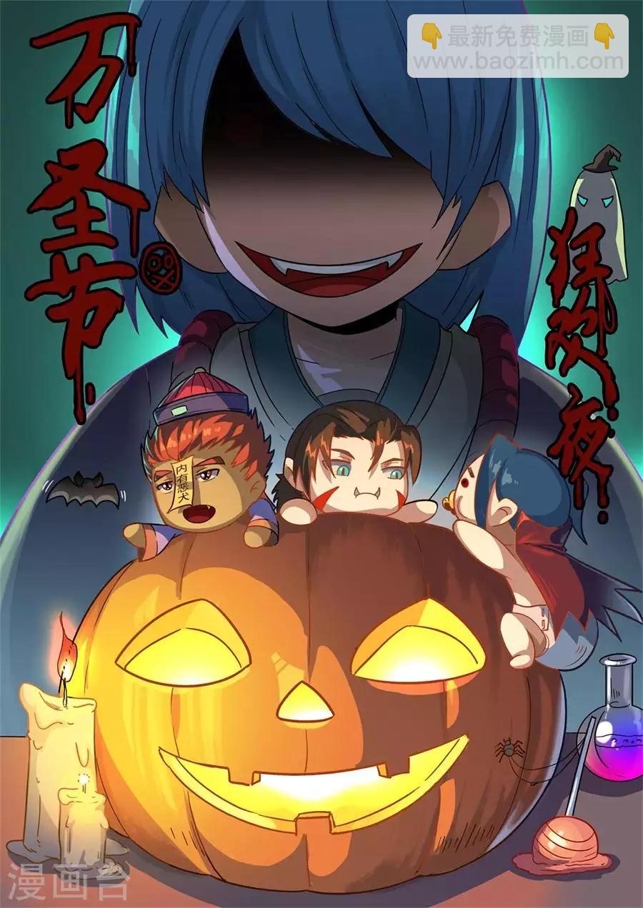 第125话2 血色王座9