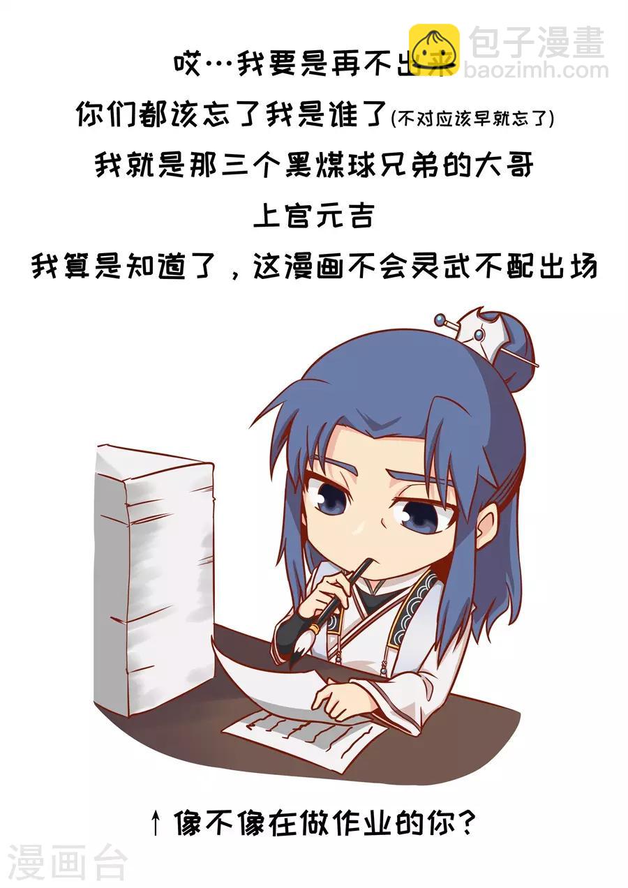 第127话3 干戈征战9