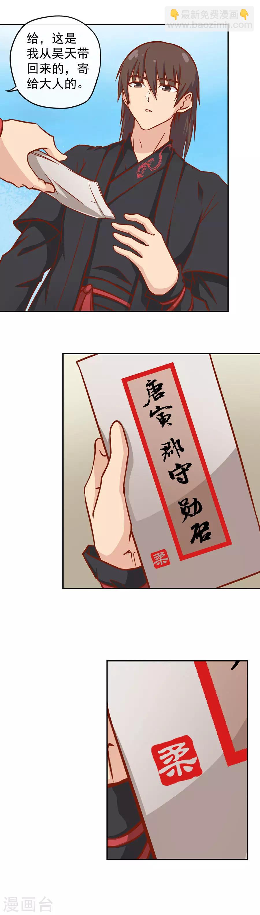 新年特别篇12