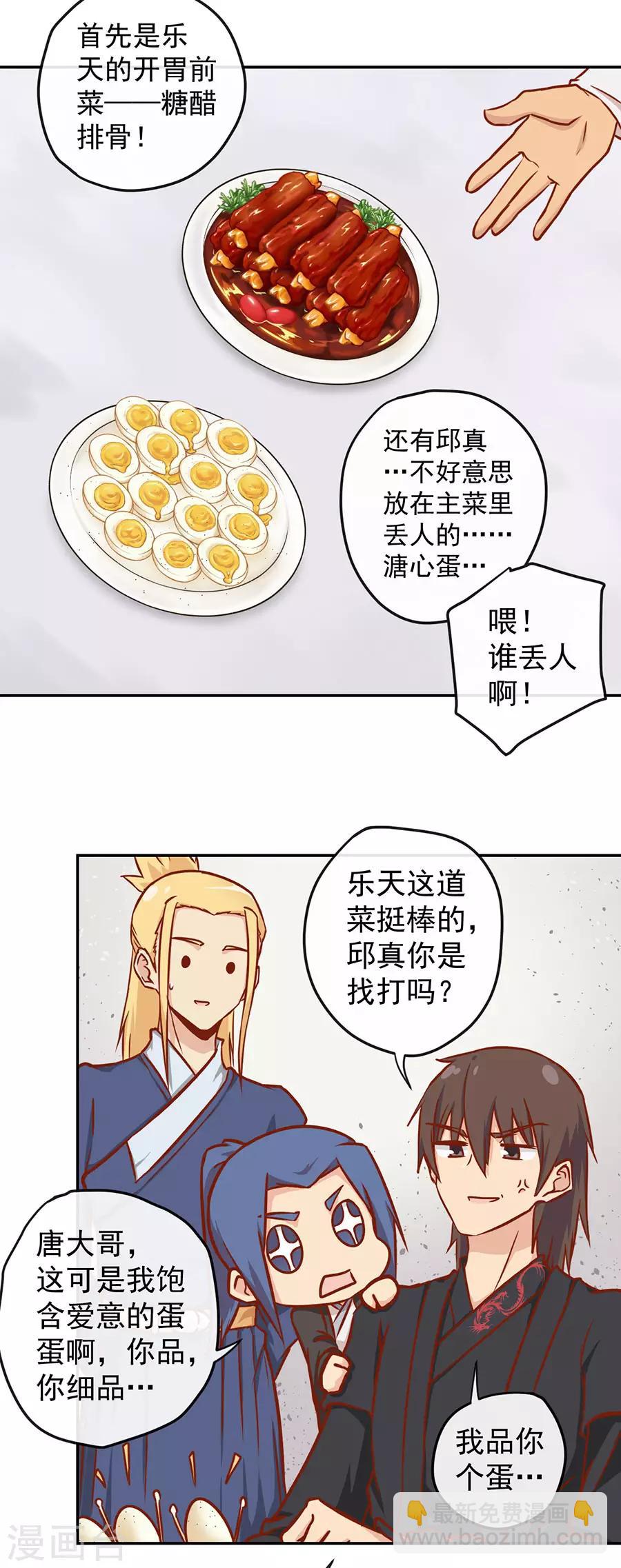 新年特别篇14