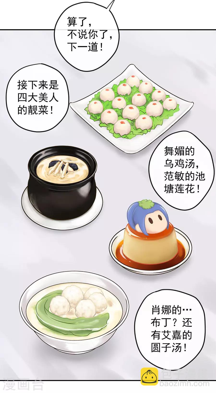 新年特别篇15