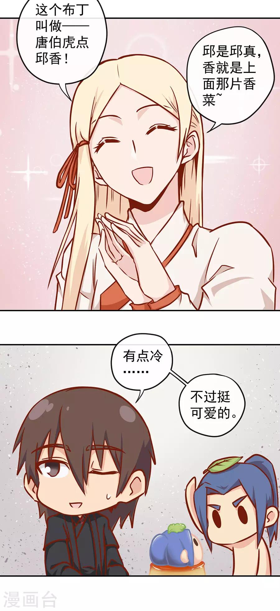 新年特别篇17