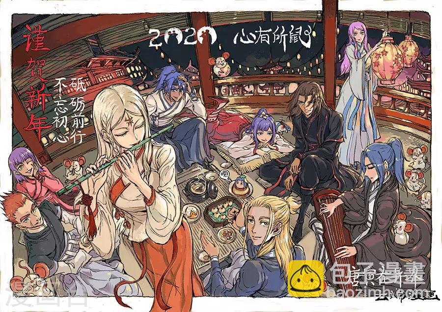 新年特别篇21