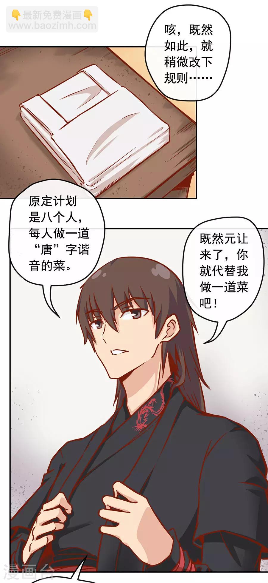 新年特别篇3