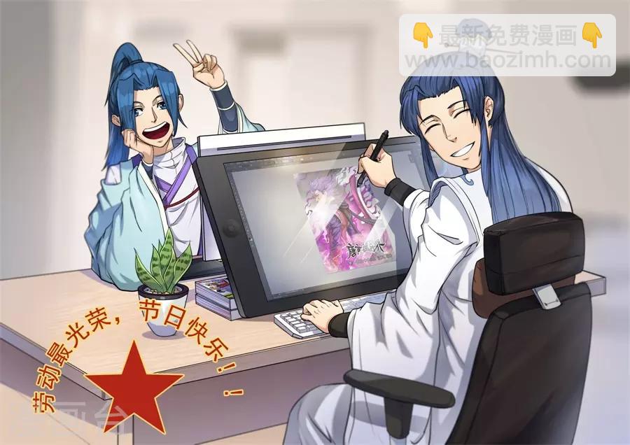 第136话2 江凡9