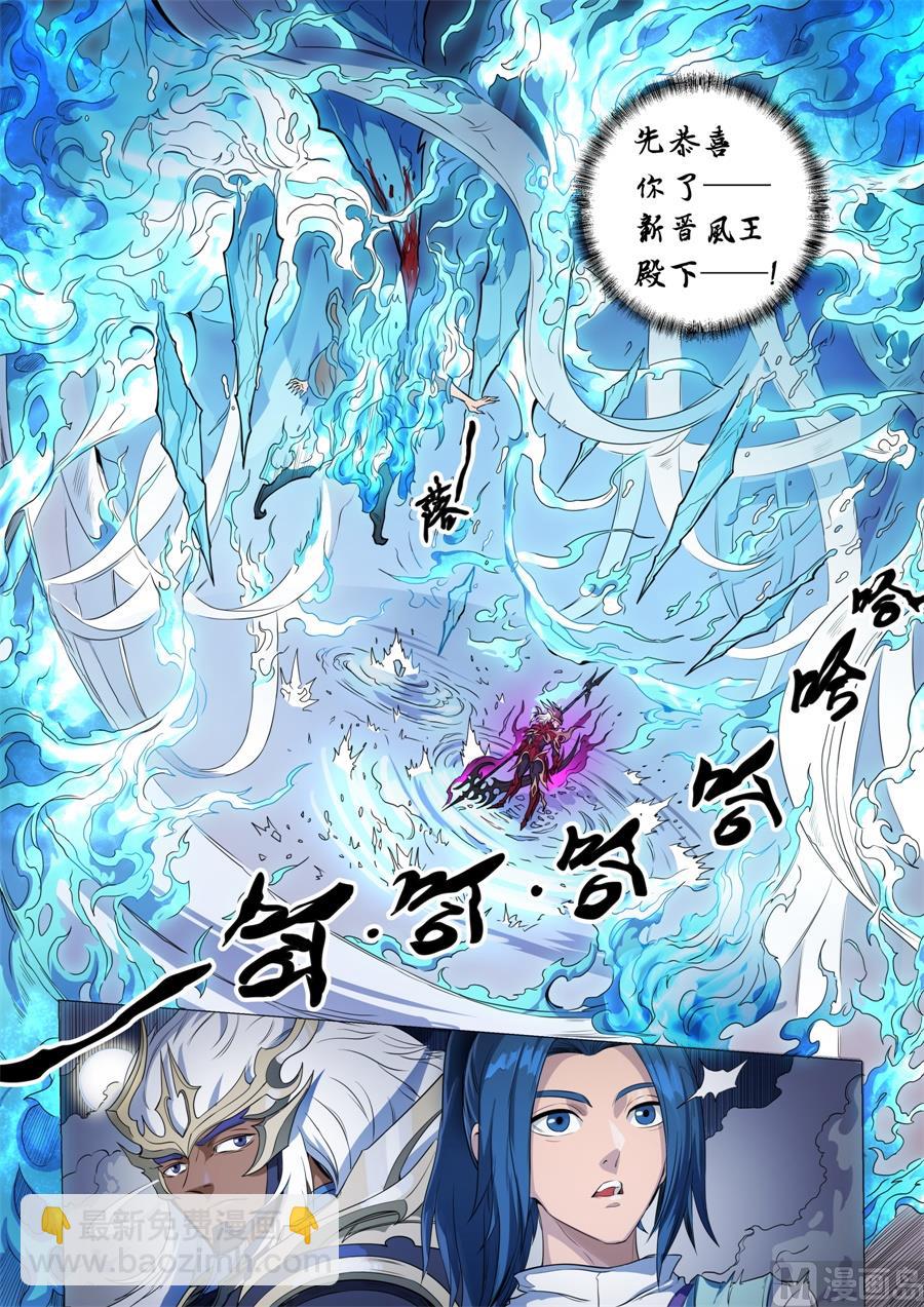 第142话 生亦死（3）5