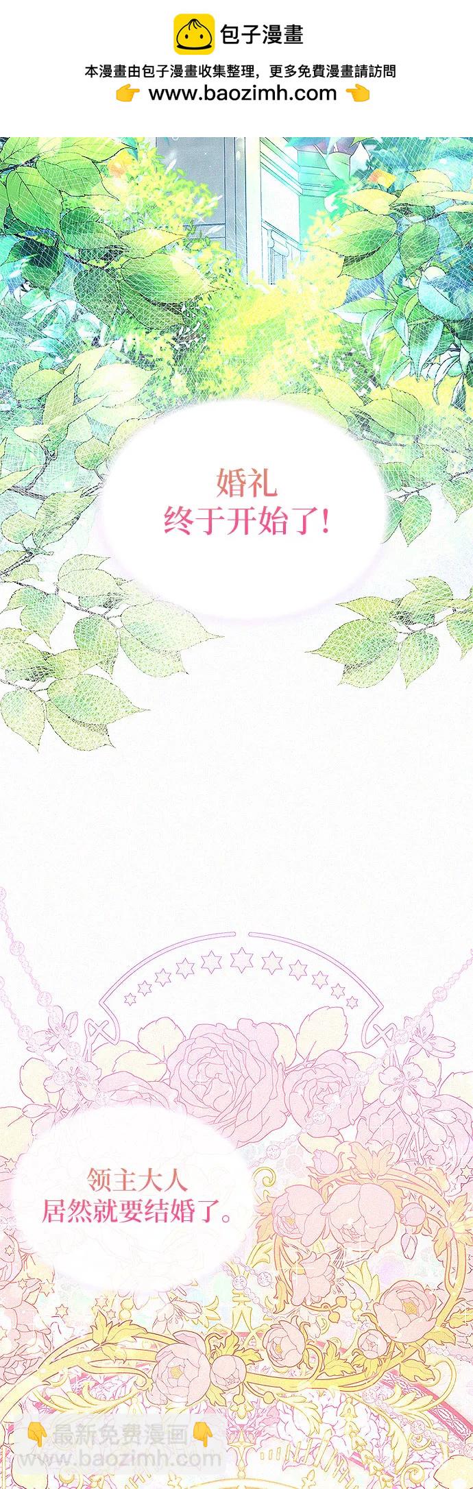 第1话2
